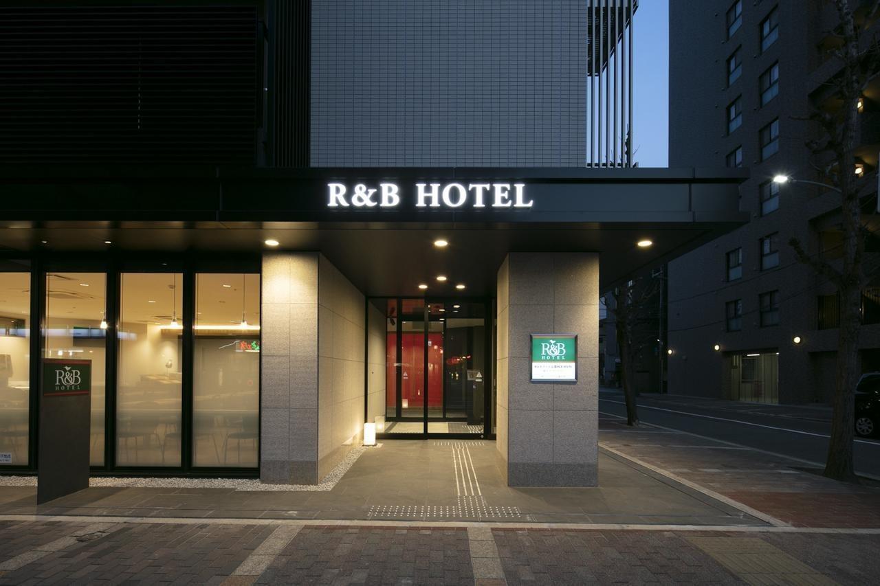 Hotel R & B Shijo Kawaramachi - Vacation 16381v 3*