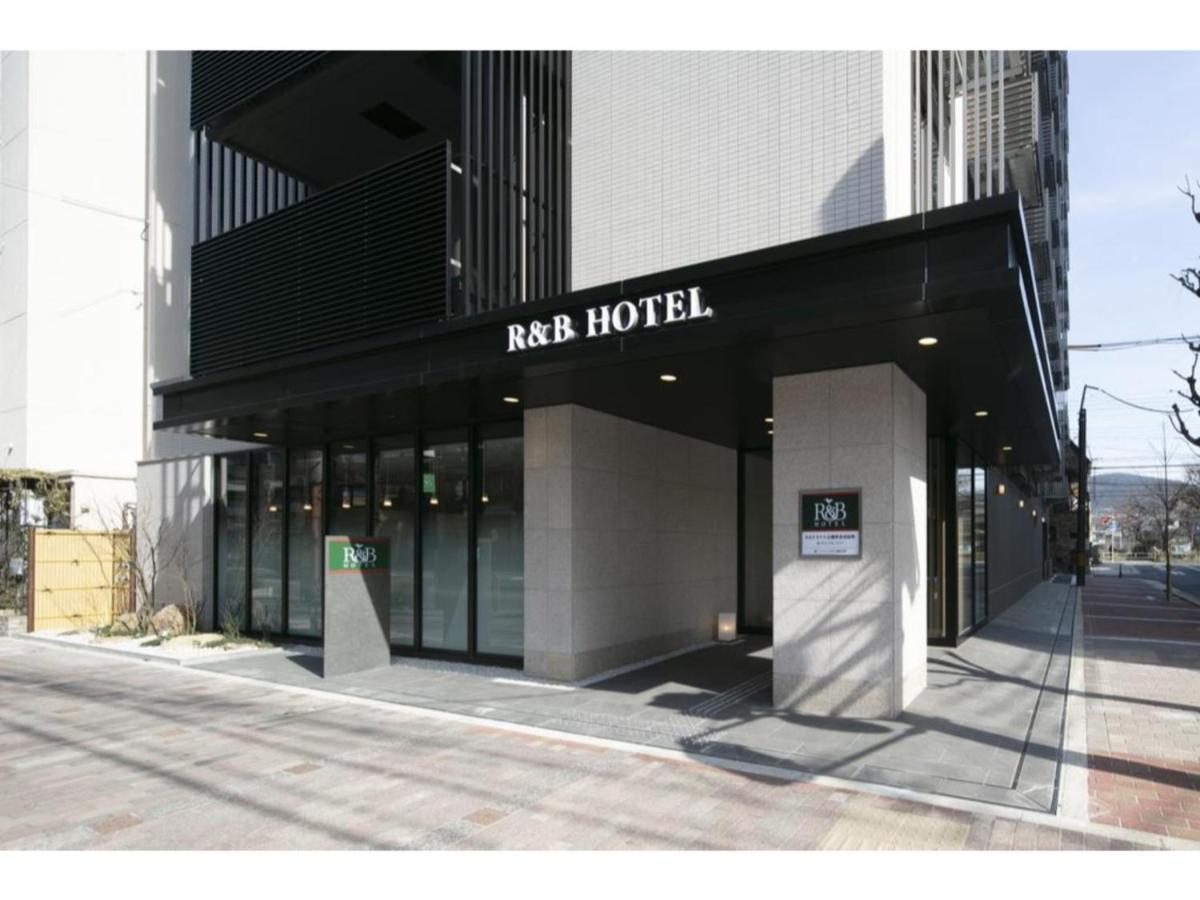 Hotel R & B Shijo Kawaramachi - Vacation 16381v 3*